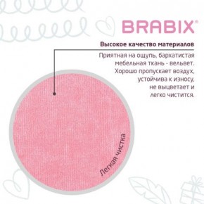 Кресло детское BRABIX "Fancy MG-201W", с подлокотниками, пластик белый, ткань вельветовая, розовое, 533009 в Тобольске - tobolsk.ok-mebel.com | фото 7