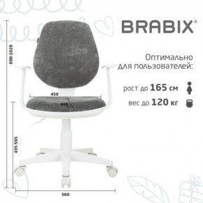 Кресло детское BRABIX "Fancy MG-201W", с подлокотниками, пластик белый, велюр, серое, 533010 в Тобольске - tobolsk.ok-mebel.com | фото 5