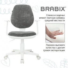 Кресло детское BRABIX "Fancy MG-201W", с подлокотниками, пластик белый, велюр, серое, 533010 в Тобольске - tobolsk.ok-mebel.com | фото 6