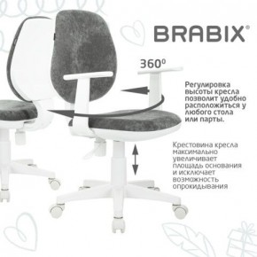 Кресло детское BRABIX "Fancy MG-201W", с подлокотниками, пластик белый, велюр, серое, 533010 в Тобольске - tobolsk.ok-mebel.com | фото 7