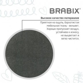 Кресло детское BRABIX "Fancy MG-201W", с подлокотниками, пластик белый, велюр, серое, 533010 в Тобольске - tobolsk.ok-mebel.com | фото 9