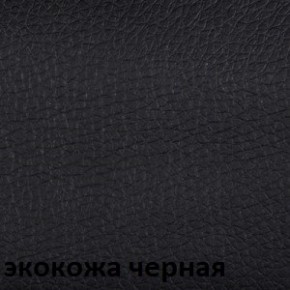 Кресло для оператора CHAIRMAN 651 (экокожа) в Тобольске - tobolsk.ok-mebel.com | фото 4