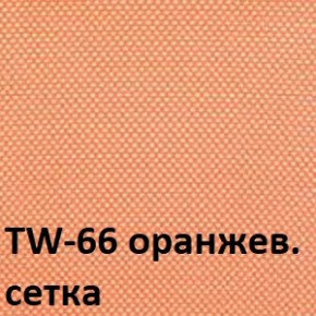 Кресло для оператора CHAIRMAN 696 black (ткань TW-11/сетка TW-66) в Тобольске - tobolsk.ok-mebel.com | фото 4