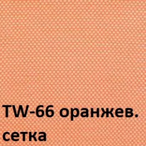 Кресло для оператора CHAIRMAN 696 хром (ткань TW-11/сетка TW-66) в Тобольске - tobolsk.ok-mebel.com | фото 4