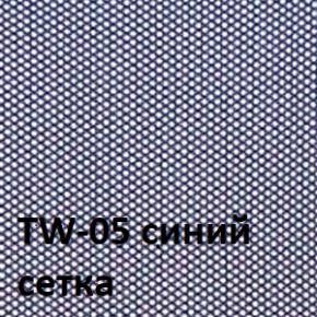 Кресло для оператора CHAIRMAN 696 white (ткань TW-10/сетка TW-05) в Тобольске - tobolsk.ok-mebel.com | фото 4