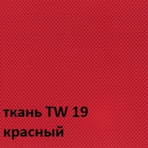 Кресло для оператора CHAIRMAN 696 white (ткань TW-19/сетка TW-69) в Тобольске - tobolsk.ok-mebel.com | фото 3