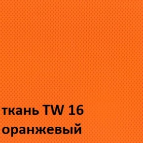 Кресло для оператора CHAIRMAN 698 хром (ткань TW 16/сетка TW 66) в Тобольске - tobolsk.ok-mebel.com | фото 4