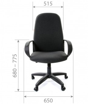 Кресло для руководителя  CHAIRMAN 279 С (ткань С-3) в Тобольске - tobolsk.ok-mebel.com | фото 5