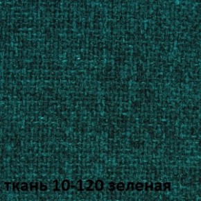 Кресло для руководителя CHAIRMAN 289 (ткань стандарт 10-120) в Тобольске - tobolsk.ok-mebel.com | фото 2