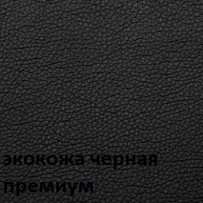 Кресло для руководителя  CHAIRMAN 416 ЭКО в Тобольске - tobolsk.ok-mebel.com | фото 6