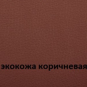 Кресло для руководителя  CHAIRMAN 432 (Экокожа коричневая) в Тобольске - tobolsk.ok-mebel.com | фото 4