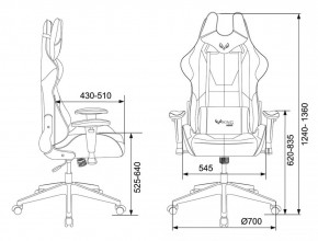 Кресло игровое Бюрократ VIKING 5 AERO BLACK EDITION в Тобольске - tobolsk.ok-mebel.com | фото 4