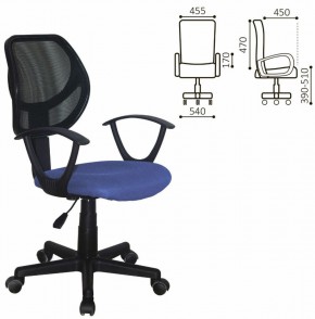 Кресло компактное BRABIX "Flip MG-305", ткань TW, синее/черное, 531919 в Тобольске - tobolsk.ok-mebel.com | фото 2