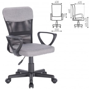 Кресло КОМПАКТНОЕ BRABIX "Jet MG-315" (серое) 531840 в Тобольске - tobolsk.ok-mebel.com | фото 2