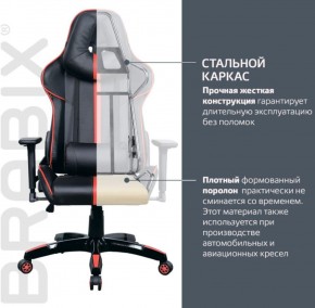 Кресло компьютерное BRABIX "GT Carbon GM-120" (черное/красное) 531931 в Тобольске - tobolsk.ok-mebel.com | фото 4