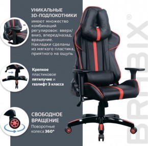 Кресло компьютерное BRABIX "GT Carbon GM-120" (черное/красное) 531931 в Тобольске - tobolsk.ok-mebel.com | фото 6