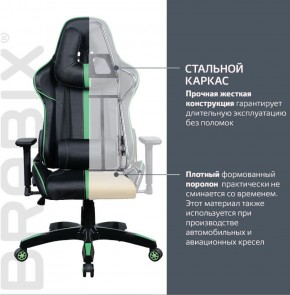 Кресло компьютерное BRABIX "GT Carbon GM-120" (черное/зеленое) 531929 в Тобольске - tobolsk.ok-mebel.com | фото 3