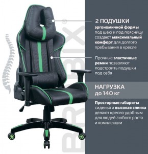 Кресло компьютерное BRABIX "GT Carbon GM-120" (черное/зеленое) 531929 в Тобольске - tobolsk.ok-mebel.com | фото 4