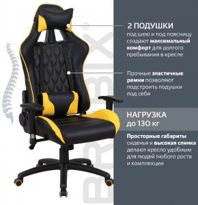 Кресло компьютерное BRABIX "GT Master GM-110" (черное/желтое) 531927 в Тобольске - tobolsk.ok-mebel.com | фото 2