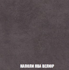 Кресло-кровать + Пуф Голливуд (ткань до 300) НПБ в Тобольске - tobolsk.ok-mebel.com | фото 43