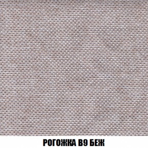 Кресло-кровать + Пуф Голливуд (ткань до 300) НПБ в Тобольске - tobolsk.ok-mebel.com | фото 67