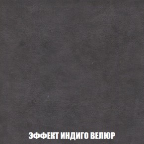 Кресло-кровать + Пуф Голливуд (ткань до 300) НПБ в Тобольске - tobolsk.ok-mebel.com | фото 78