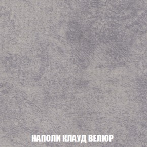 Кресло-кровать + Пуф Кристалл (ткань до 300) НПБ в Тобольске - tobolsk.ok-mebel.com | фото 34