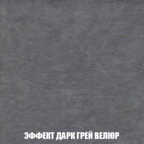 Кресло-кровать + Пуф Кристалл (ткань до 300) НПБ в Тобольске - tobolsk.ok-mebel.com | фото 69