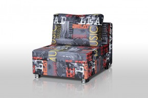 Кресло-кровать Реал 80 без подлокотников (Принт "MUSIC") в Тобольске - tobolsk.ok-mebel.com | фото