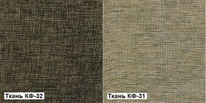 Кресло Квест HOME (Ткань КФ-32/КФ-31) коричневый-бежевый в Тобольске - tobolsk.ok-mebel.com | фото 5