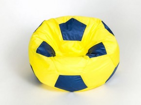 Кресло-мешок Мяч Большой в Тобольске - tobolsk.ok-mebel.com | фото 6