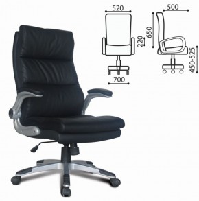 Кресло офисное BRABIX "Fregat EX-510" (рециклированная кожа, черное) 530863 в Тобольске - tobolsk.ok-mebel.com | фото 2