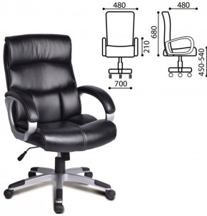 Кресло офисное BRABIX "Impulse EX-505" (черное) 530876 в Тобольске - tobolsk.ok-mebel.com | фото 2