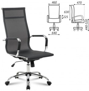 Кресло офисное BRABIX "Line EX-530" (черное) 531846 в Тобольске - tobolsk.ok-mebel.com | фото 2