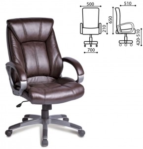 Кресло офисное BRABIX "Maestro EX-506" (коричневое) 530878 в Тобольске - tobolsk.ok-mebel.com | фото 4