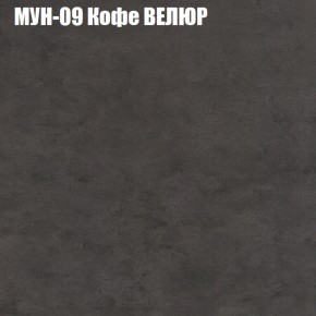 Кресло-реклайнер Арабелла (3 кат) в Тобольске - tobolsk.ok-mebel.com | фото 40