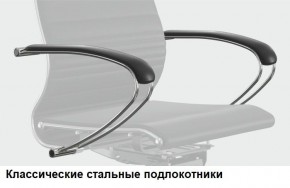 Кресло Samurai L1-1K - TS (Белый) Модель Samurai 0020001 в Тобольске - tobolsk.ok-mebel.com | фото 10