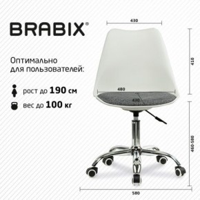 Кресло стул BRABIX "Eames MG-310 CH", хром, пластик белый, ткань серая, 532924 в Тобольске - tobolsk.ok-mebel.com | фото 6