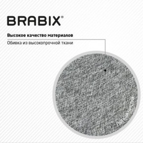 Кресло стул BRABIX "Eames MG-310 CH", хром, пластик белый, ткань серая, 532924 в Тобольске - tobolsk.ok-mebel.com | фото 8