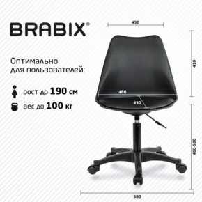 Кресло стул BRABIX "Eames MG-310 PL", пластик черный, экокожа черная, 532927 в Тобольске - tobolsk.ok-mebel.com | фото 4