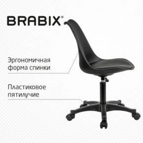 Кресло стул BRABIX "Eames MG-310 PL", пластик черный, экокожа черная, 532927 в Тобольске - tobolsk.ok-mebel.com | фото 5