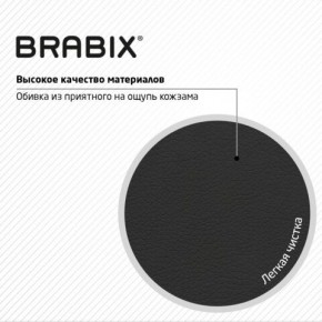 Кресло стул BRABIX "Eames MG-310 PL", пластик черный, экокожа черная, 532927 в Тобольске - tobolsk.ok-mebel.com | фото 6