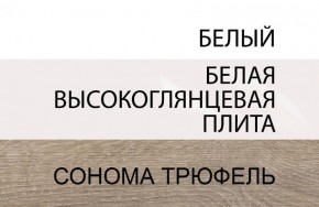 Кровать 140/TYP 91, LINATE ,цвет белый/сонома трюфель в Тобольске - tobolsk.ok-mebel.com | фото 4