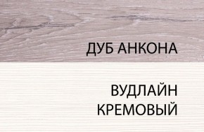 Кровать 160 М с подъемником, MONAKO, цвет Сосна винтаж/дуб анкона в Тобольске - tobolsk.ok-mebel.com | фото 1