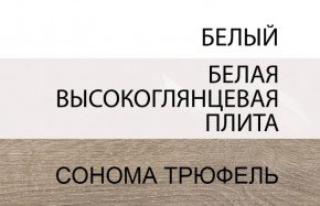 Кровать 160/TYP 92, LINATE ,цвет белый/сонома трюфель в Тобольске - tobolsk.ok-mebel.com | фото 6
