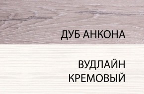 Кровать 180, OLIVIA, цвет вудлайн крем/дуб анкона в Тобольске - tobolsk.ok-mebel.com | фото