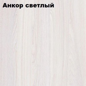 Кровать 2-х ярусная с диваном Карамель 75 (АРТ) Анкор светлый/Бодега в Тобольске - tobolsk.ok-mebel.com | фото 2