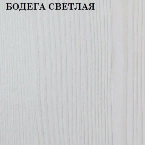 Кровать 2-х ярусная с диваном Карамель 75 (ESCADA OCHRA) Бодега светлая в Тобольске - tobolsk.ok-mebel.com | фото 4