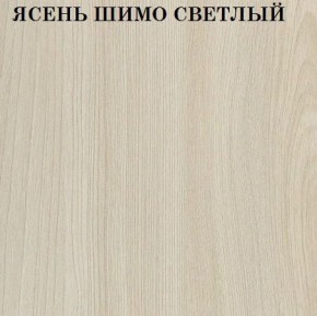 Кровать 2-х ярусная с диваном Карамель 75 (Лас-Вегас) Ясень шимо светлый/темный в Тобольске - tobolsk.ok-mebel.com | фото 4