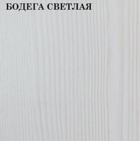 Кровать 2-х ярусная с диваном Карамель 75 (WILLY MINT) Бодега светлая в Тобольске - tobolsk.ok-mebel.com | фото 3